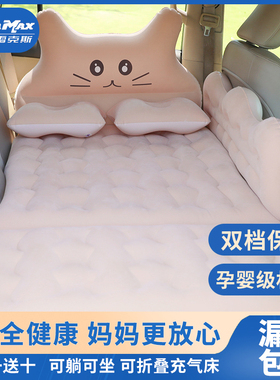 车载充气床汽车气垫床轿车后座睡垫车载儿童睡觉神器车内旅行床垫