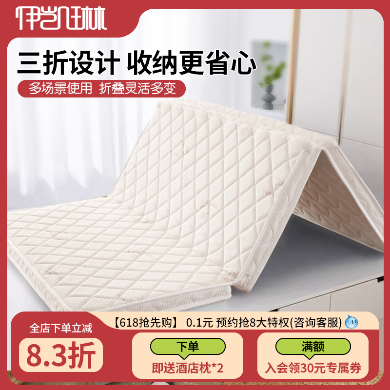 可折叠棕榈床垫定做三折沙发垫儿童地铺订做天然椰棕床垫定制尺寸