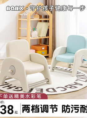 nanx南希儿童沙发可调节升降小沙发宝宝学坐椅子幼儿园阅读角座椅