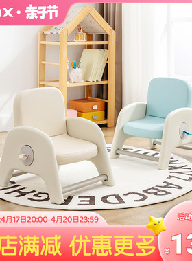nanx南希儿童沙发可调节升降小沙发宝宝学坐椅子幼儿园阅读角座椅