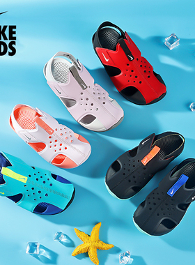 Nike耐克童鞋儿童鞋2023夏户外包头男童女童小童沙滩鞋凉鞋943827