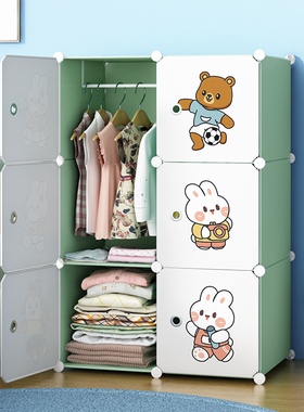 儿童衣柜家用卧室小衣橱婴儿收纳柜出租房组装宝宝经济型塑料衣柜