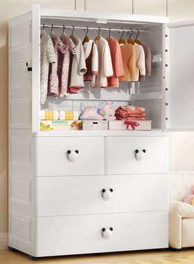加厚儿童专用衣柜简易收纳柜子婴儿家用卧室衣服储物柜宝宝小衣橱