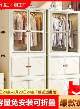 简易衣柜免安装家用衣服折叠收纳柜子宝宝儿童衣橱卧室储物置物柜
