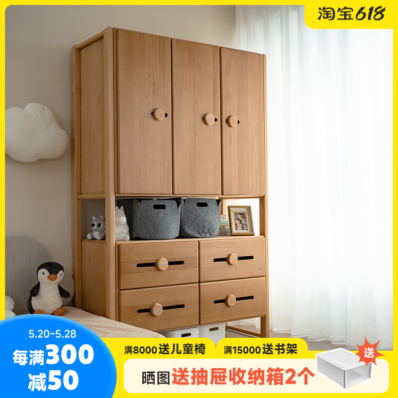 【玩梦超人】模块化衣柜多功能组合实木成人儿童衣柜绘本柜储物柜