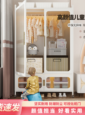 儿童衣柜可视收纳柜奶油风成品衣柜男童女童宝宝衣柜家用简易衣橱