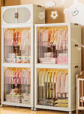 儿童衣柜简易免安装折叠宝宝衣服衣橱家用塑料储物柜收纳卧室家用