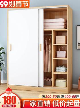 推拉门衣柜家用卧室小户型实木质柜子出租房用儿童储物简易挂衣21