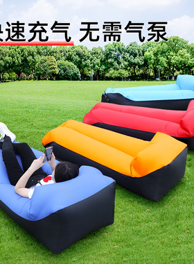 户外懒人充气沙发网红充气床折叠便携露营空气床垫便携式野餐气垫