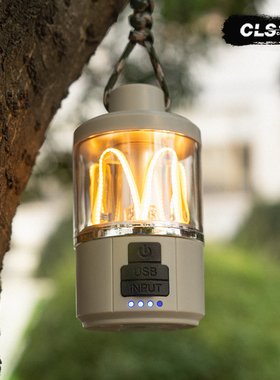 CLS户外露营灯感性氛围灯USB可充电照明手电长续航便携LED帐篷灯