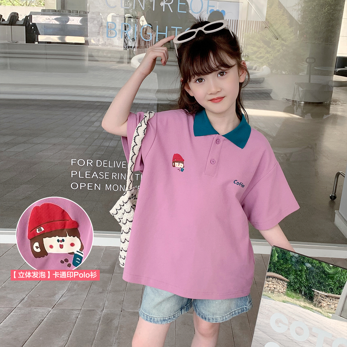 女童T恤2024夏装新款韩版儿童时髦短袖上衣宝宝夏季洋气POLO衫潮
