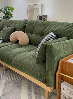 木与风家具北欧原木奶油风沙发客厅小户型日式墨绿色棉麻布艺直排
