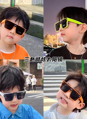 韩版儿童太阳镜潮男女童时尚街拍大框眼镜个性宝宝防太阳大框墨镜