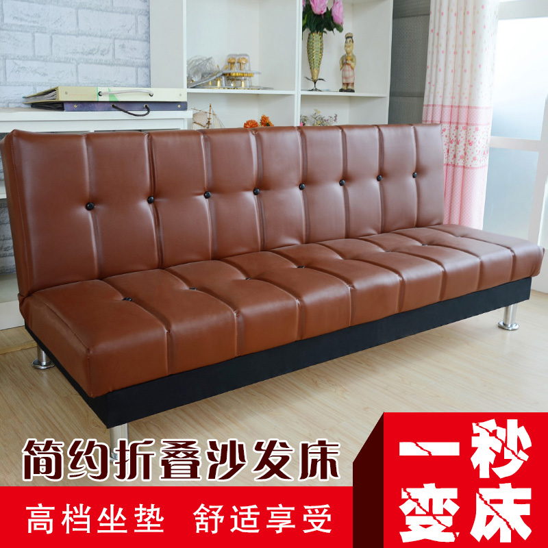 皮艺pu沙发小户型租房客厅简易三人皮革折叠沙发床两用单人1.8米