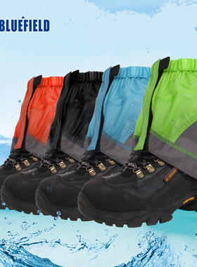蓝色领域硅胶雪套户外登山徒步沙漠防沙鞋套滑雪装备防水护腿脚套