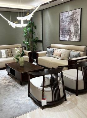 新中式沙发现代简约别墅客厅沙发组合小乌金实木轻奢高端整装家具
