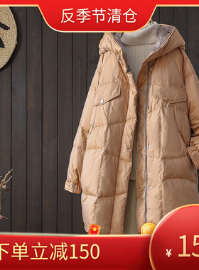 韩版轻薄羽绒服女士大码宽松2021年冬季新款白鸭绒加厚中长款外套