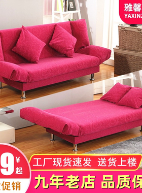北欧小户型沙发出租房网红现代可折叠沙发床两用懒人卧室客厅经济