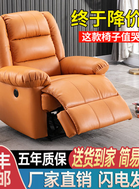 欧式头等太空沙发舱单人功能沙发电脑沙发椅子网咖懒人沙发网咖摇