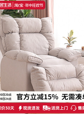 多功能懒人沙发可睡可躺卧室单人小沙发客厅休闲躺椅可旋转沙发椅