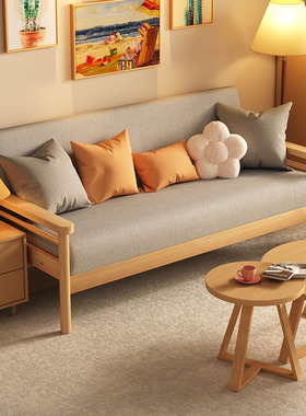 实木沙发小户型出租房客厅卧室单人小沙发公寓简约双人布艺沙发