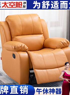 头等太空舱沙发科技布艺单人摇电动美甲按摩懒人多功能椅客厅真皮
