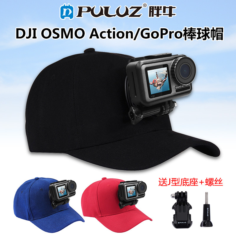 适用于DJI大疆灵眸Action3Gopro11/10运动相机insta360配件鸭舌帽