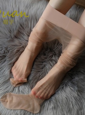 缎 丝滑系列 360无缝裆丝袜0d隐形超薄款无痕连裤袜性感情侣