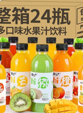 果味饮料360ml×24瓶整箱沙棘汁饮品特价网红爆款多口味芒果橙汁