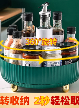 厨房调料置物架多功能360度旋转酱醋调味料收纳盘家用大全神器