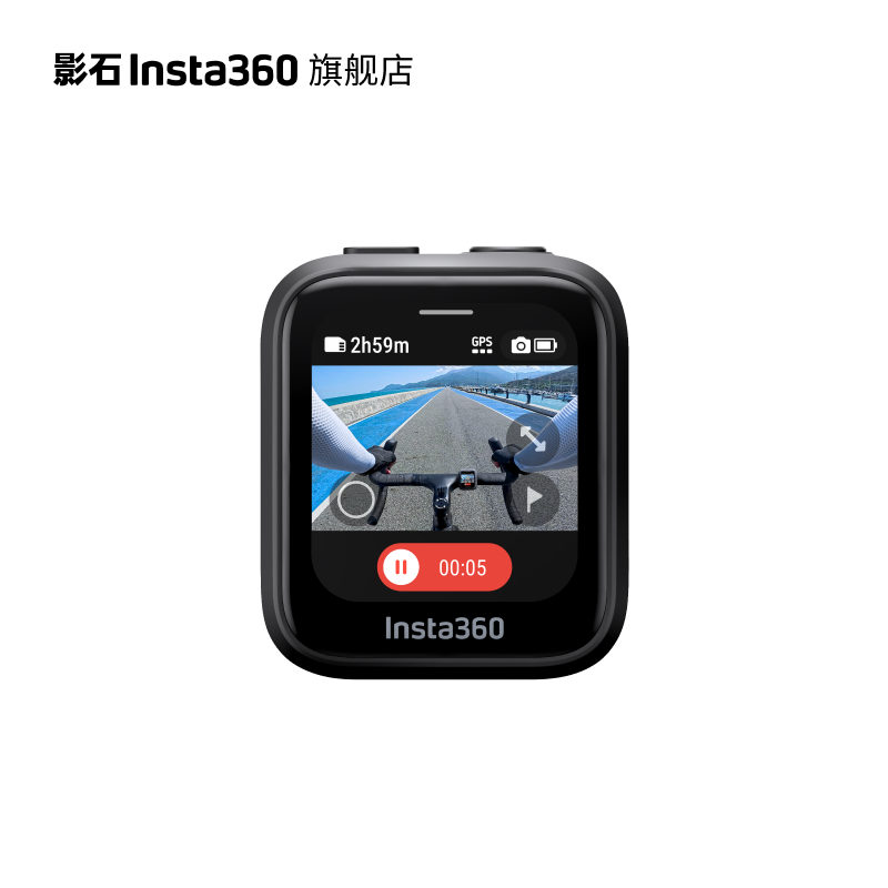【旗舰店】影石Insta360 GPS 图传遥控器