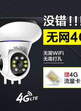 5G看家无线360度摄像头家用连手机无死角室内远程高清夜视监控器