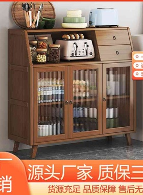 厨房餐边柜家用卧室落地茶水柜多功能北欧现代简约实木轻奢储物柜