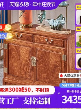 红木餐边柜刺猬紫檀茶水柜收纳柜储物柜新中式家具实木橱柜碗柜