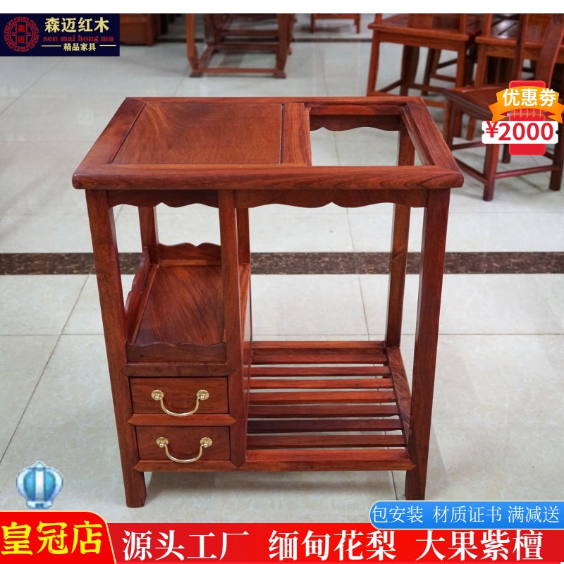 缅甸花梨红木餐边柜茶水柜实木原木沙发柜小茶几茶桌新中式古典