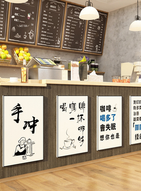 网红咖啡厅馆角墙面装饰摆件奶茶店收银吧台背景氛围布置互动贴纸