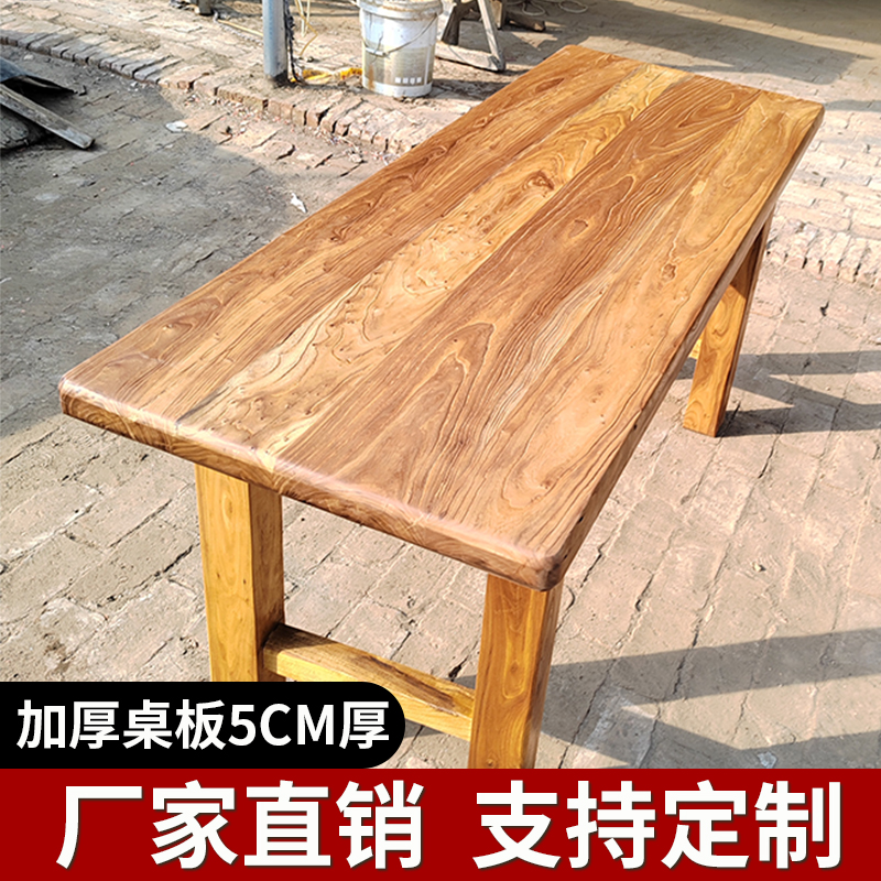 老榆木茶桌实木复古茶台饭店桌椅定制长条餐桌家用原木桌吧台书桌