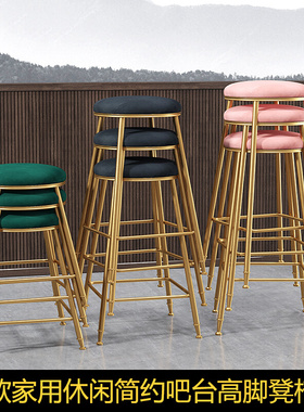 北欧铁艺吧台椅子家用折叠高脚凳咖啡餐厅约高凳子可摞叠