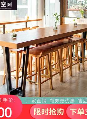 吧台桌高脚实木酒吧台简约长条桌商用奶茶咖啡店桌椅会客餐厅桌椅