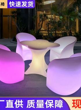 成套餐厅家具LED发光桌椅酒店户外露台休闲清吧小酒馆组合梅花凳
