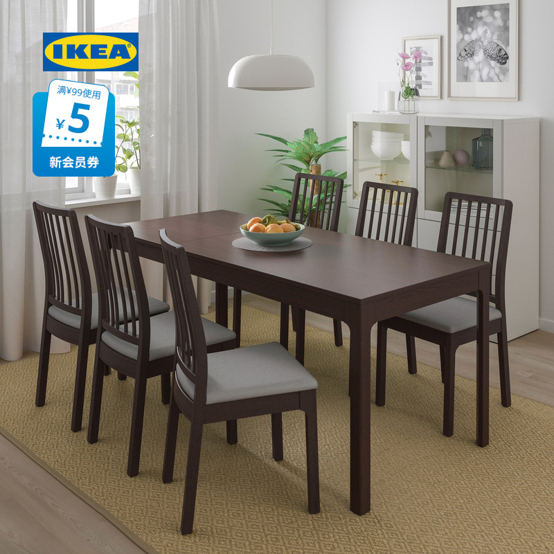 IKEA宜家EKEDALEN伊克多兰一桌六椅实木餐桌桌椅套装餐厅成套家具