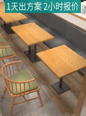 新品咖啡厅d成套家具书屋书店实木原木吧台商用小桌子日式餐厅桌