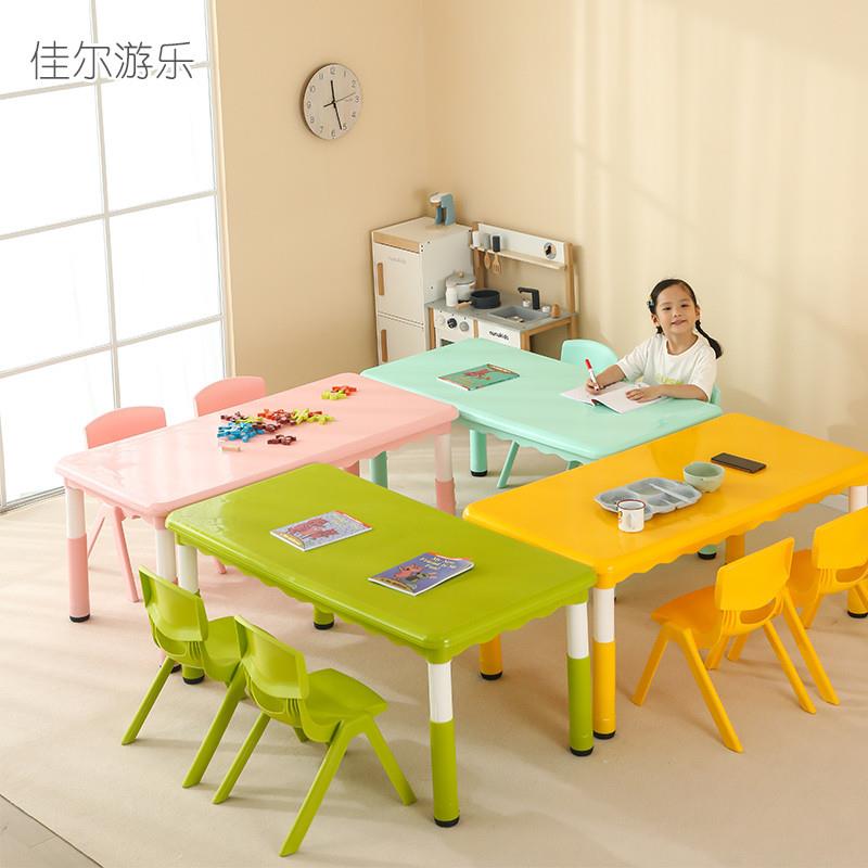 新客减幼儿园桌椅儿童升降光面桌子套装宝宝玩具桌成套塑料游戏学
