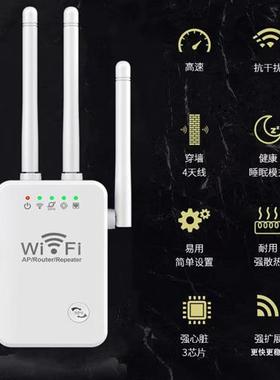 T日岚2【WIFI信号增强器】放大扩展器 无线网络家用儿童成套家具w