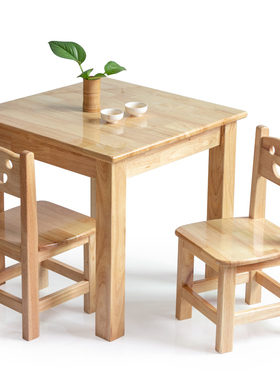 幼儿园儿童实木桌椅凳成套家具桌椅套装书桌玩具积木桌游戏小方桌
