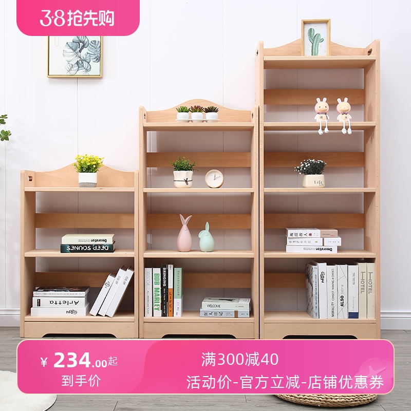 全实木榉木卧室儿童小户型它成套家具架子书架原木单个书柜日式