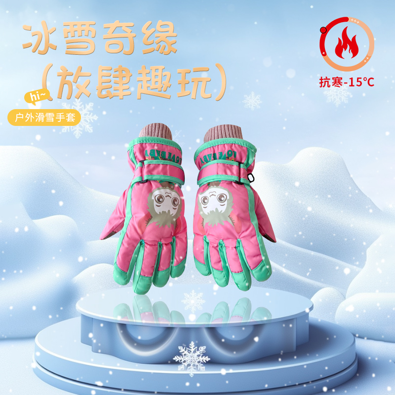 儿童新款宝宝羊驼头滑雪手套冬季保暖加绒加厚男童女童防冻寒手套