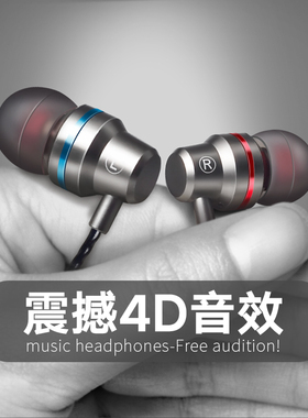 适用乐视手机1S耳机乐1 pro max X500太子妃版X501线控入耳式