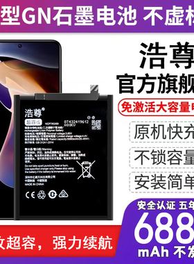 乐视1S/2/3S/PRO/MAX原装X500 x501 X620 X600 X720 Pro3手机电池