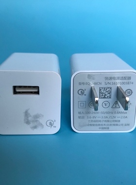 东洋辰阳QC3.0 USB充电器 24W 适用乐视小米8红米K20手机闪快充头